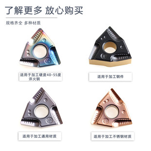 �pɫ���͵�����A�۴�܇���ص�ƬWNMG080408R-S WNMG080404L-UF