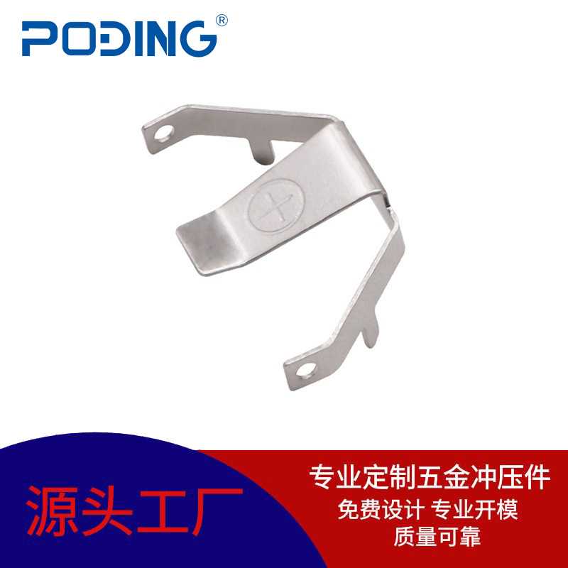 冲压加工CR2032电池扣 插件电池夹 电池弹片大众汽车钥匙接触弹片