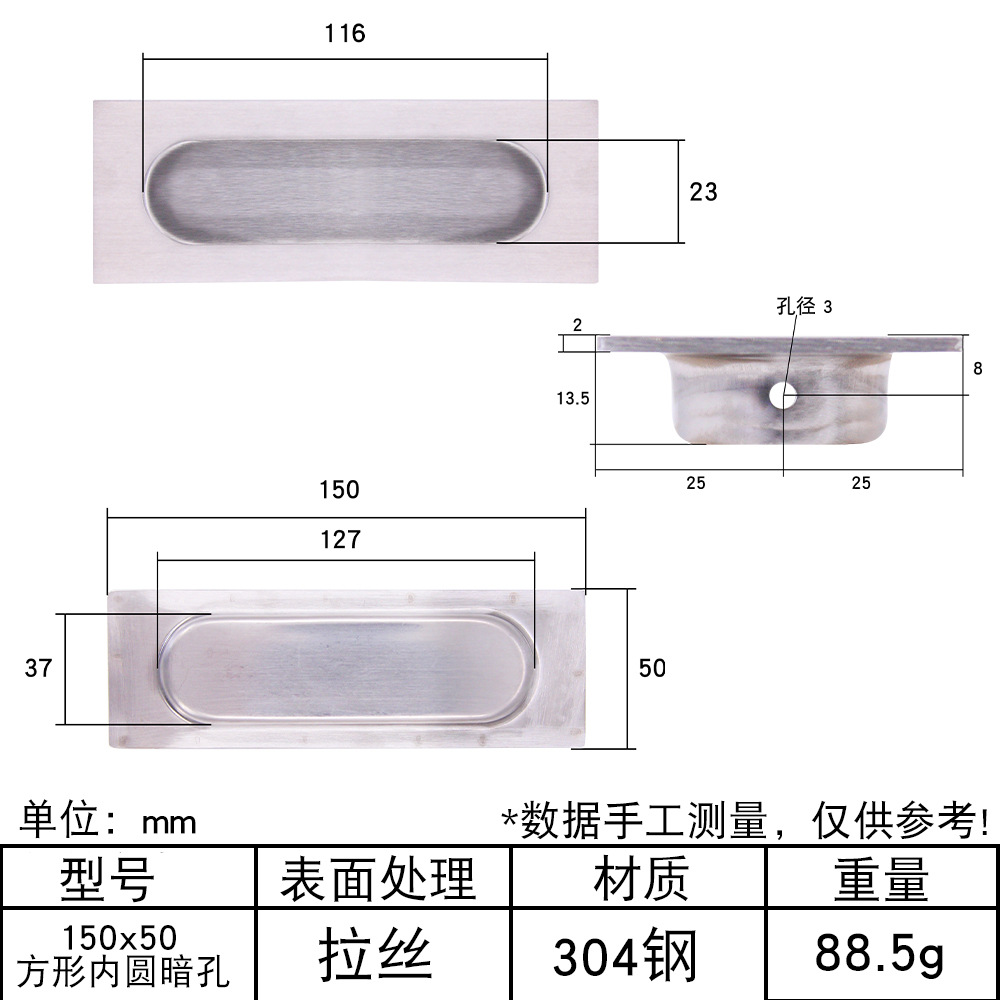 AW / Anwang acero inoxidable invisible mango oculto empotrado
