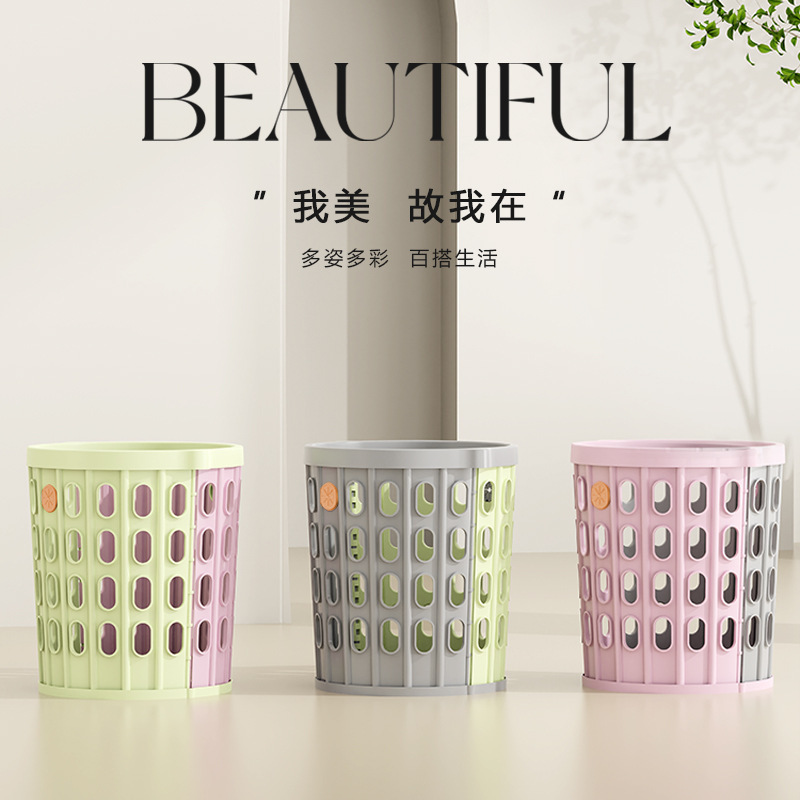 New Model of Household Lidless 2025 Storage Large-Capacity Wastebasket, Cute Office Simple Foldable Trash Can for Indoor Use