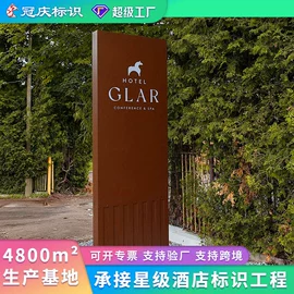 广告牌;景观雕塑;灯箱