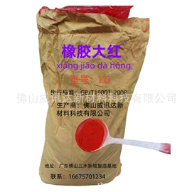 促进剂;丁腈橡胶;钛白粉