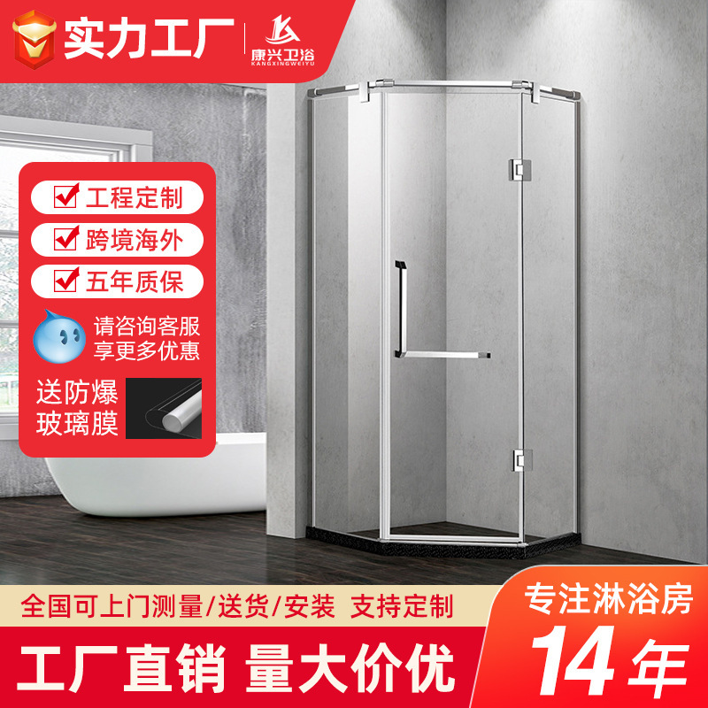 Jinkangxing Diamond-Shaped Glass Integrated Shower Room Frameless Shower Screen Door 304 Stainless Steel Shower Room