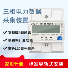 �����Ĺ���܉ʽ��������ɼ��b�Î�RS485ͨӍ���ܱ��๦��