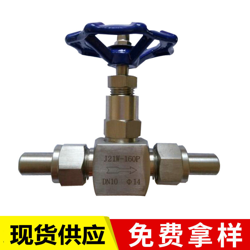 厂家外螺纹截止阀 不锈钢材质单向手动截止阀