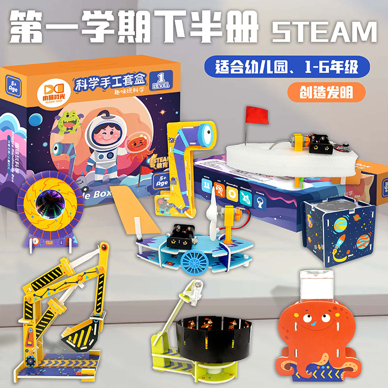 1 학기중 8 종 세트 (컬러 박스)