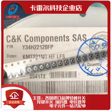 ����C&K KMT221NG HF LFS ��Ƭ4�Ű��� �ᴥ����