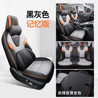 Modelə uyğun (Original) oturacaq örtükləri, Car Seat Covers for All Seasons - memory-version-black-gray-all-inclusive-nappa-leather-material-other