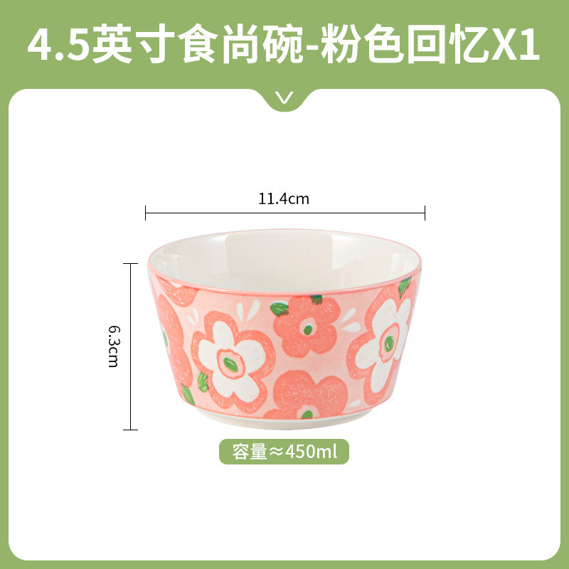 高颜值日式餐具小清新萌趣花漾系列饭碗ins风可爱碗碟餐具批发|undefined