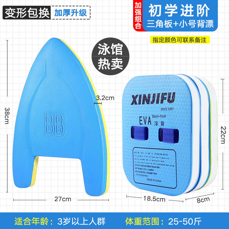 natación gruesa gran flotabilidad niños adultos junta de agua general espalda flotante cintura flotante aprendiendo a nadar con espalda flotante comercio exterior