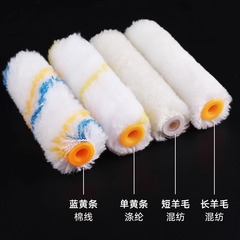 Thumb roller brush, wall corner brush head, mini roller core, yellow and blue striped blended cotton, 4-inch thumb-sized roller brush