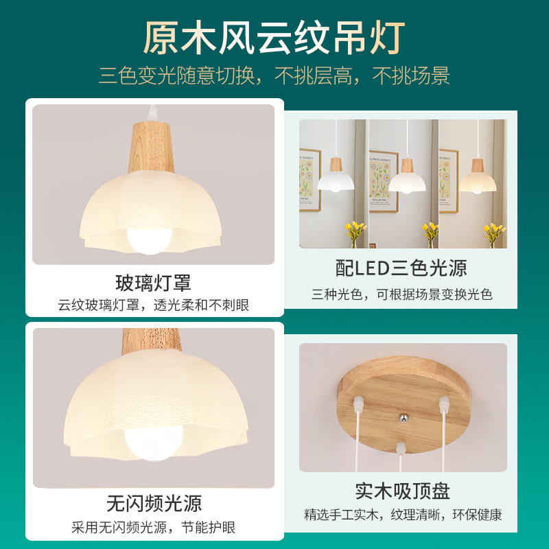 Lámpara del restaurante moderna y simple estilo japonés de madera tranquila alojamiento de la cama de la lámpara del comedor lámpara de bar de vidrio L271