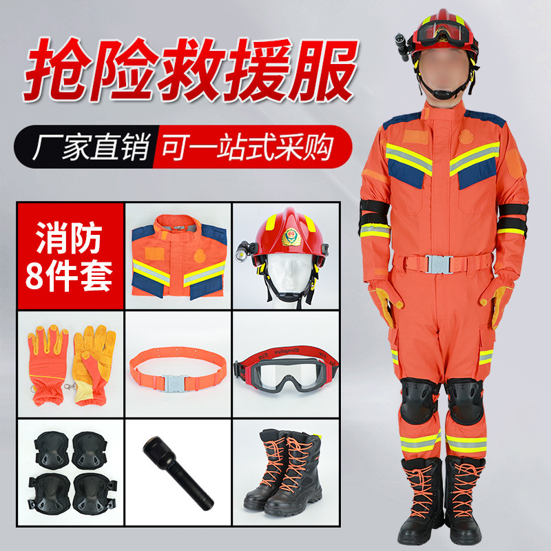 抢险救援服夏款抢险救援服 夏款芳纶面料阻燃救灾作训消防服批发