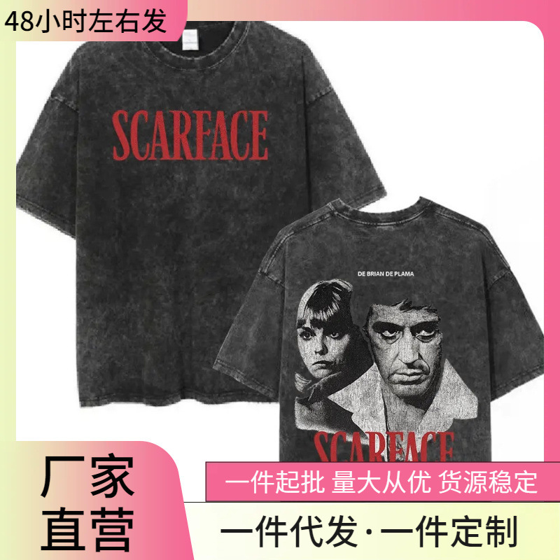 Movie Scarface Retro Washed T-Shirt Tony Montana Face Al Pacino T-Shirt Men Women Fashion Movie Scarface Retro Washed T-Shirt Tony Montana Face Al Pacino T-Shirt Men Women Fashion