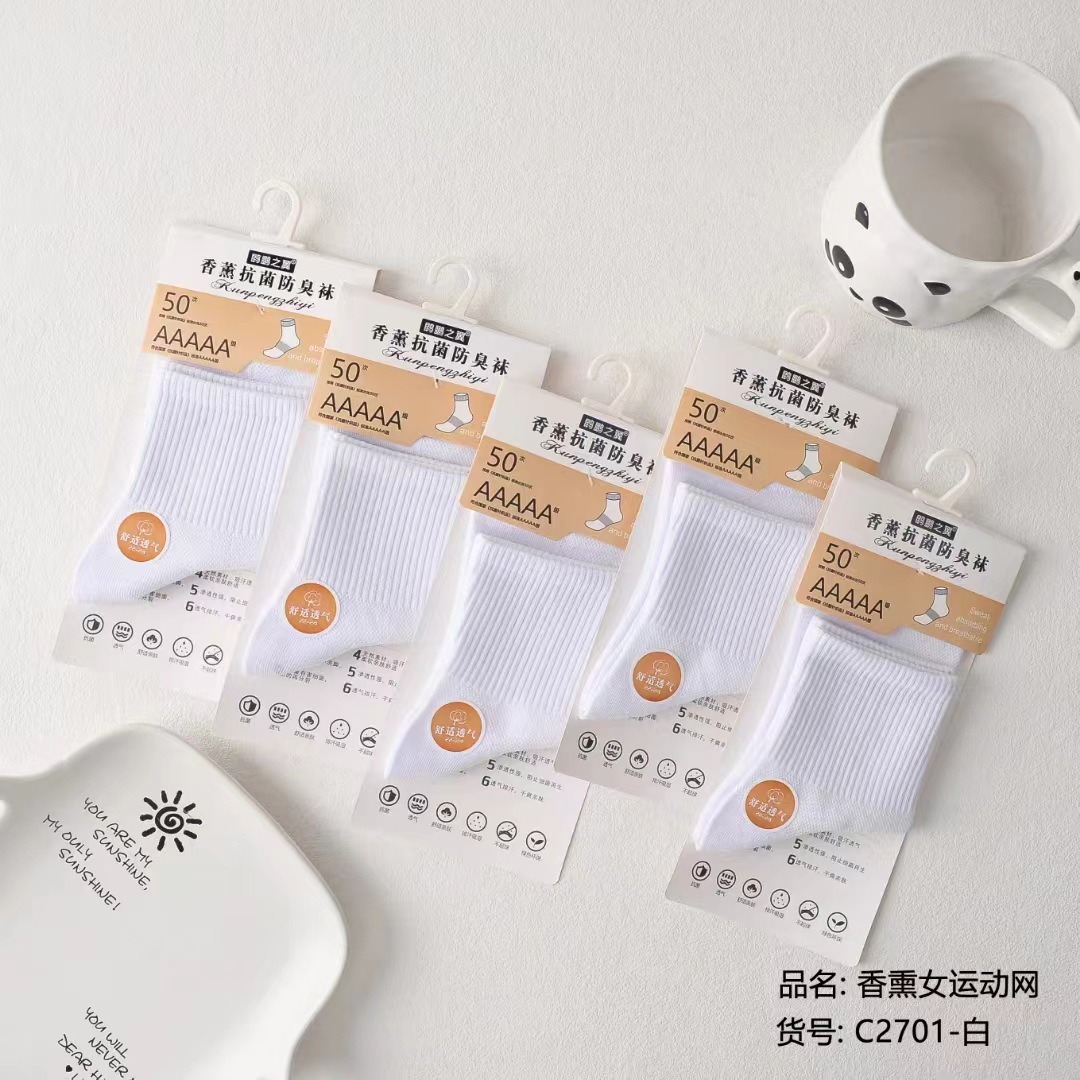 JC2701-White