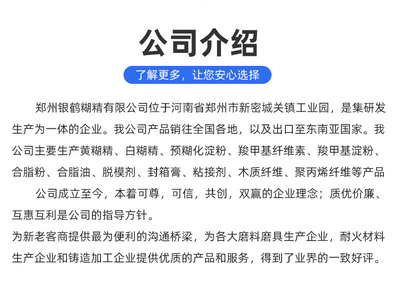 企业微信截图_16981263866804.png