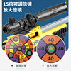 Soft bullet, shotgun, sniper rifle, interactive toy gun for boys, wholesale