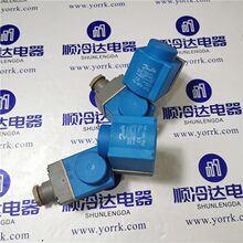 约克约克空调 空调配件018F6991丹佛斯BE230DS电磁阀直流线