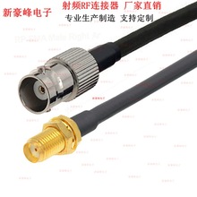 BNC(Q9)ĸ�^�DSMAĸ�^GPRS/GSM���vĦ�бO�����L���lRF�B��RG58��