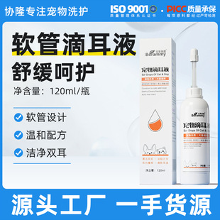���S���l����ζ�Һ60ml�����\؈��ϴ���乷�����������坍��Ʒ