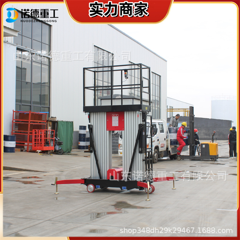 全自行升降平台登高车高空作业升降车双柱铝合金式升降机