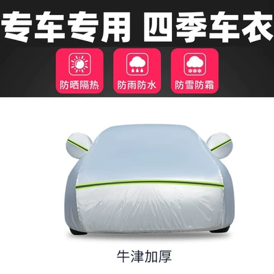 Suitable for BYD F3 in stock wholesale car clothing full cover thick sun and rain proof car sunshade four seasons car (Car clothing) - byd-f3-oxford-thickened-car-clothes