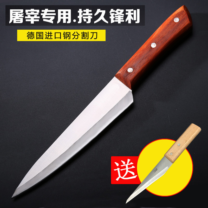 手工锻打德国钢剔骨刀卖肉刀杀羊分割刀割肉刀杀猪屠宰专用切肉刀