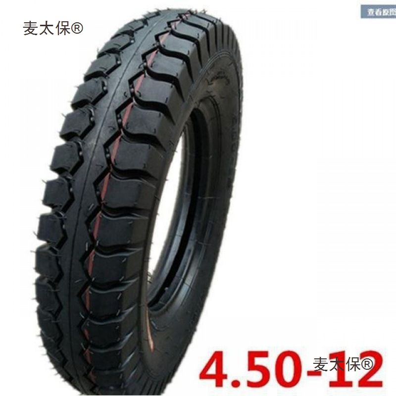 全新三轮车轮胎375 3.75 4.00 400 4.50 450 500 5.00-12外麦太保