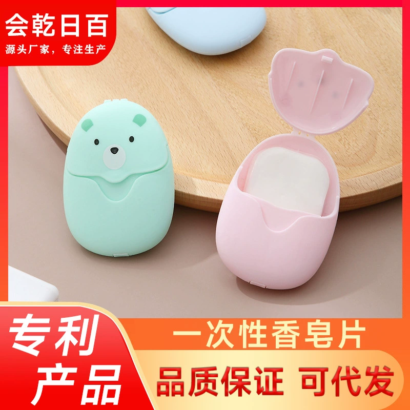 Одноразовые мыльные хлопья, портативные бумажные мыльные хлопья для путешествий, портативная коробка для хлопьев для мытья рук с мини-медведем для студентов и детей
