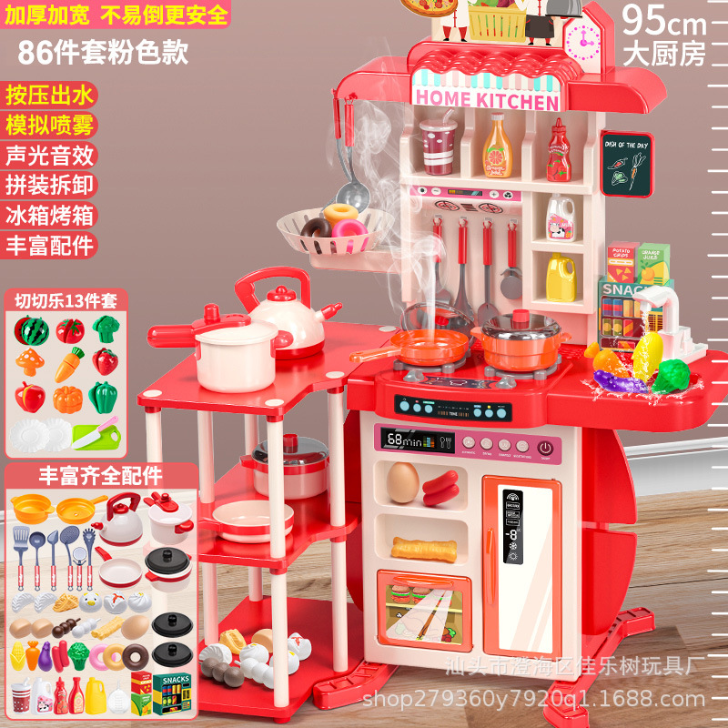 Los niños transfronterizos juegan casa simulación utensilios de cocina traje de cocina chica cocina spray mesa de comedor juguete