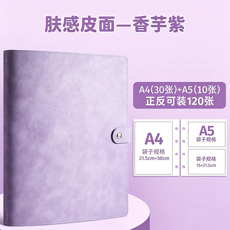 Libro de almacenamiento para chequeos de embarazo, modelo 2026, libro de almacenamiento para ecografías de maternidad, etiquetas adhesivas, carpeta de almacenamiento para informes de chequeos de maternidad.