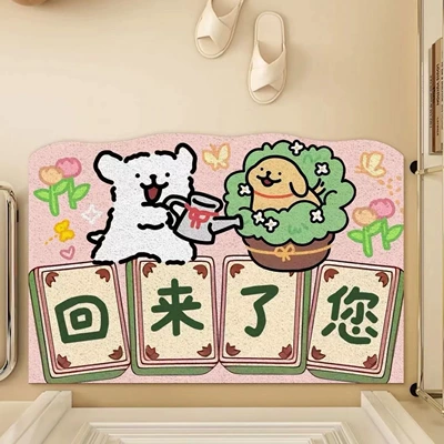 Absorbent Toilet Mat Home Bathroom — Avtomobil döşəmə paspasları