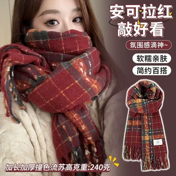 Wholesale Women's Scarves for Autumn and Winter, New Couple's Neck Warmers, Plaid High-End Style with Tassels, Versatile, Warm, Thickened, Suitable for Students