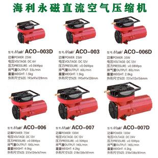 HAILEA����DCֱ������ʽ�՚≺�s�C�����ô�������Bֳ12V���