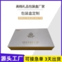 高档定做护肤品化妆品书型盒