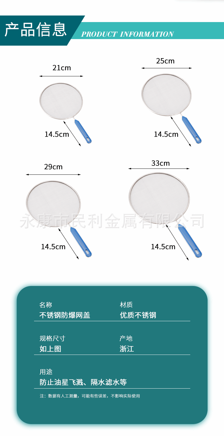 防爆盖-详情页_02.gif