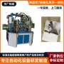 钻孔同步攻牙多头一体机