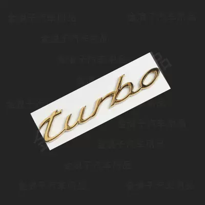 Car logo | aftermarket car emblem, English - standard-turbo-gold