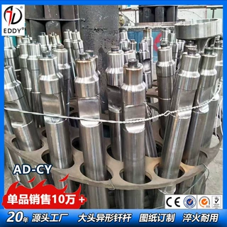 定制艾迪150破碎锤钎杆 150加长钎杆  古河30G平头钢钎  厂家直销