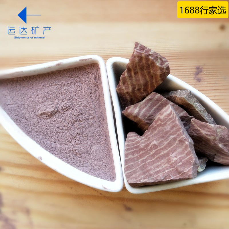 源头厂家净化水质释放性六环石石粉高纯度环保宝矿石源头厂家直供