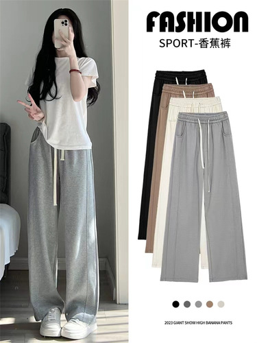 Simple Women's Spring/Fall High-Waisted, Drapey, Loose-Fit, Straight-Leg Casual Sweatpants – Banana-Shape Wide-Leg Pants