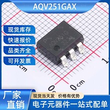 AQV251GAX ��̬�̵���(MOS���) SMD-6P PANASONIC(����)