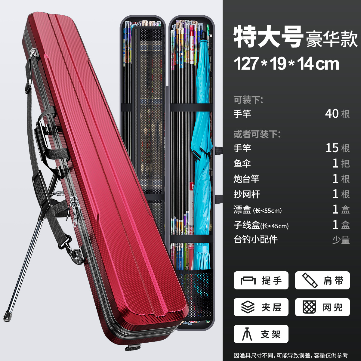 업그레이드된 두 배 두께 - 레드 127×19×14cm [브라켓형] ₣