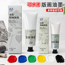 ˮ�԰残��ī50ml���g�z��ľ�̰崵�ܰ���ӡ�残��ī���ˮ����
