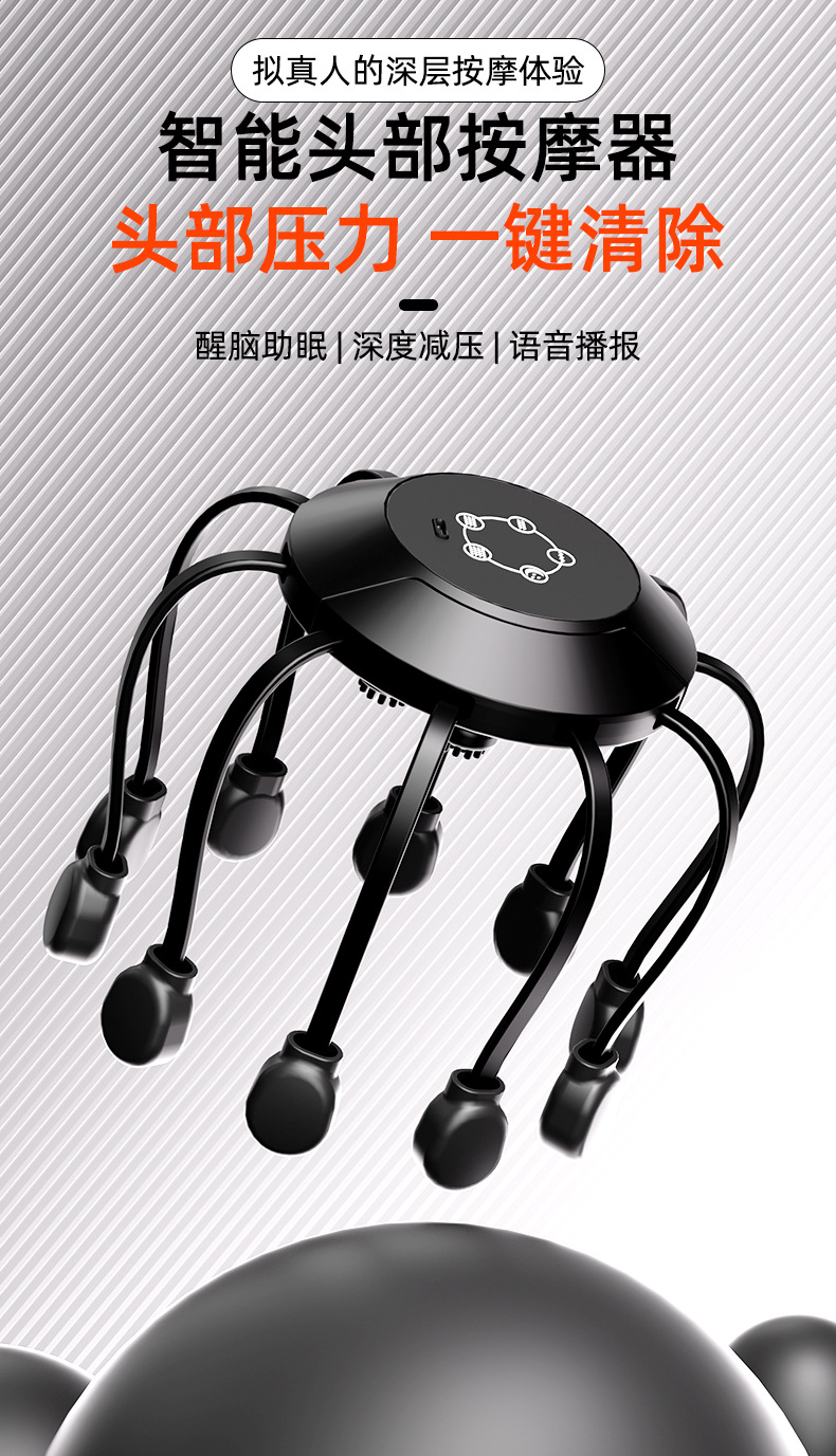 10头按摩器详情页_01