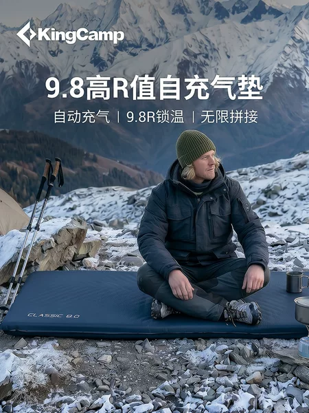 KingCamp Outdoor Inflatable Mattress Camping Tent Ground Mat Moisture-Proof Mat Portable Automatic Inflatable Sleeping Pad Can Be Spliced