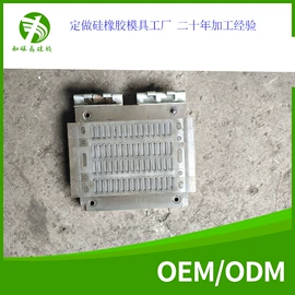 工业橡胶;日用橡胶;橡胶模