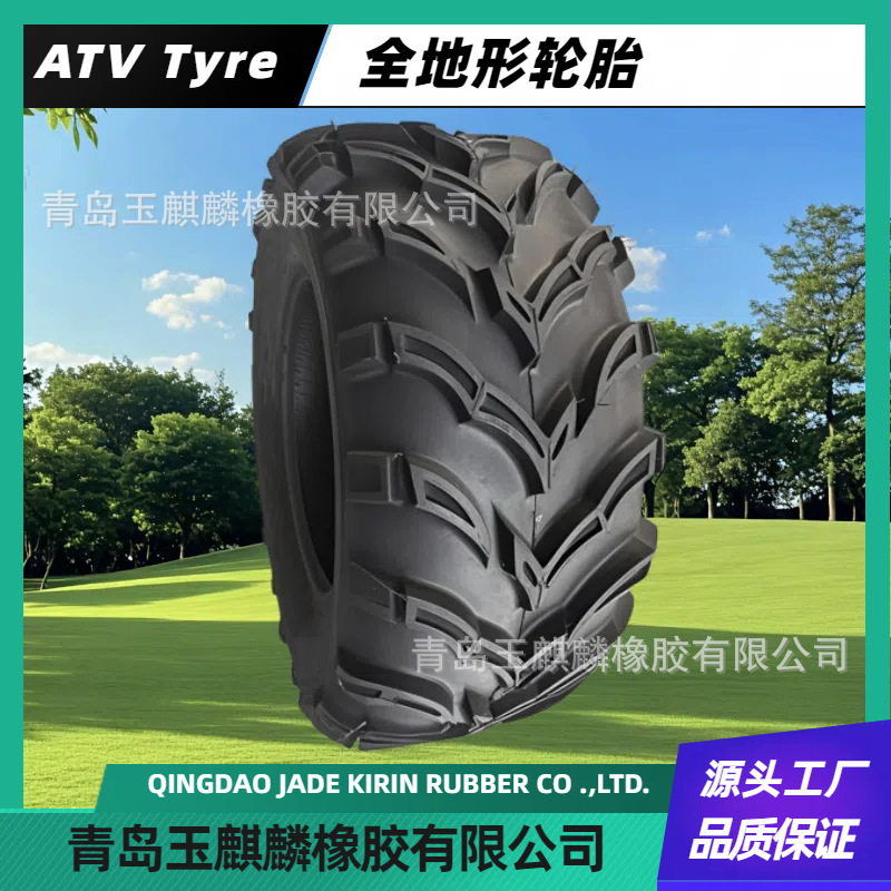 供应高品质ATV22×10-9全地形适应沙滩车卡丁车越野车高尔夫轮胎