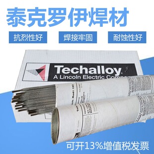 ����̩���_�� Tech-rod&reg;112LFE  117  141 182 276 懻��Ͻ𺸗l
