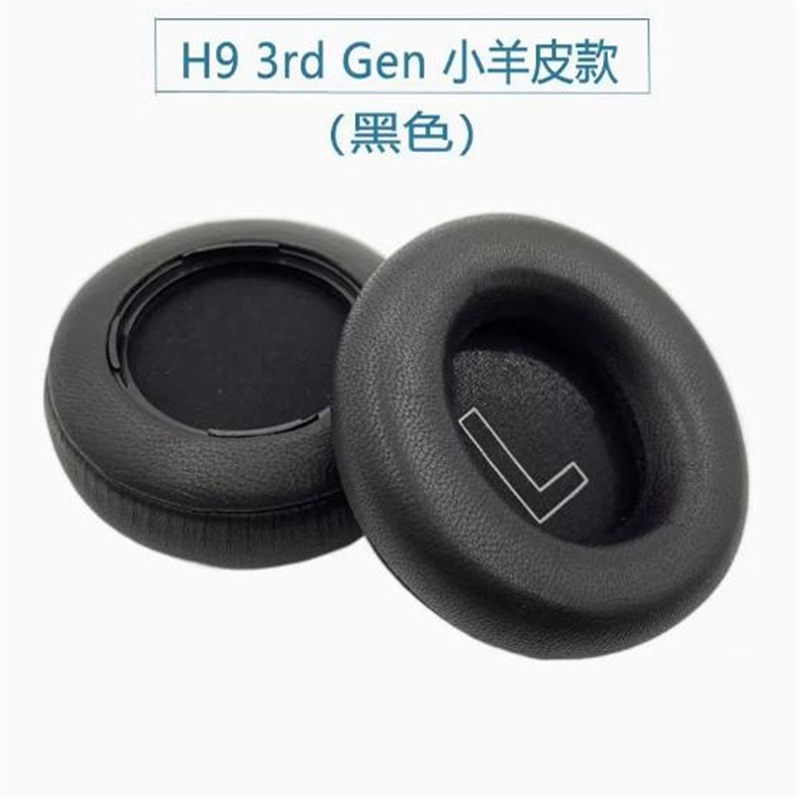 B&O Beoplay H4/H7/H8i/H9i/H93rd対応 羊革製イヤホンケース デジタル機器用|undefined